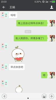 微信上那个吃瓜的表情是什么意思